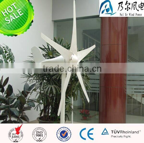 300w mini wind turbine made in China