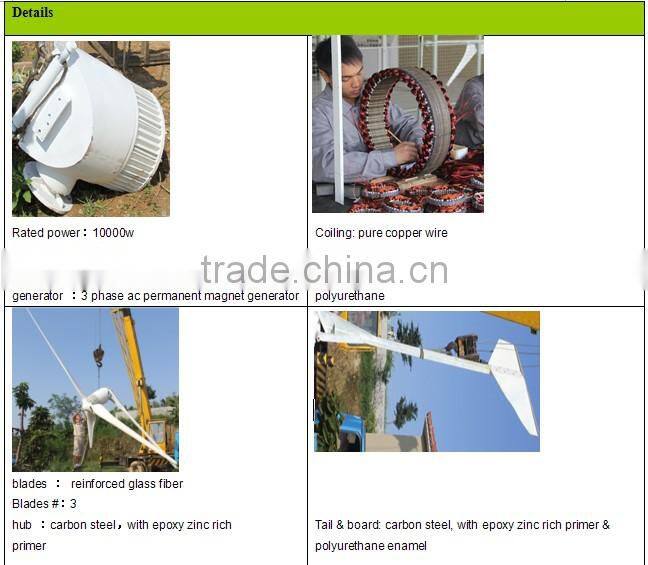 Cost effective 10KW magnetic wind power generator