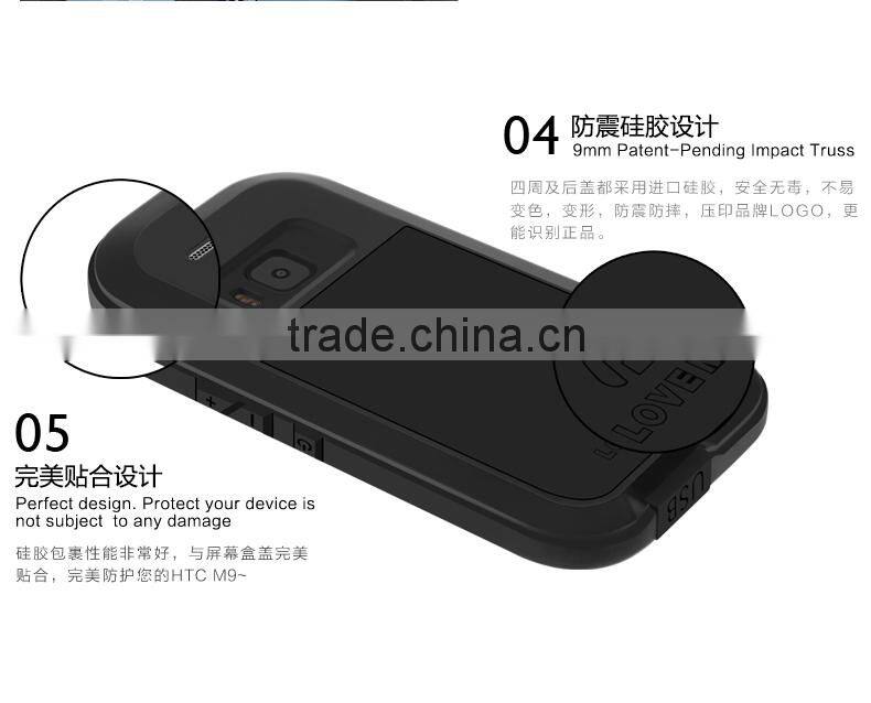 2016 Lovemei Brand Phone Case Cover For HTC M9 Mobile Phone Accessories