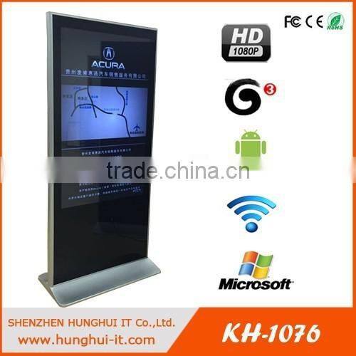 55 inch free standing multi touch screen interactive multimedia information kiosk