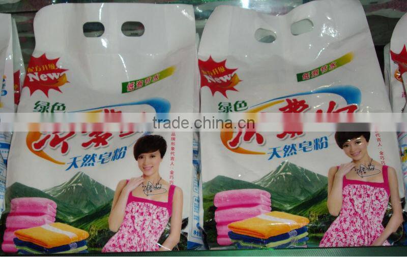 Detergent laundry soap powder