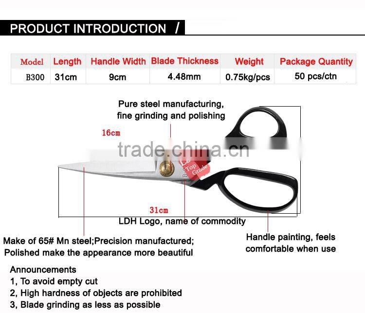 BB300 high class rust-roof 12 Tailor Scissors With Plastic Coating Handle