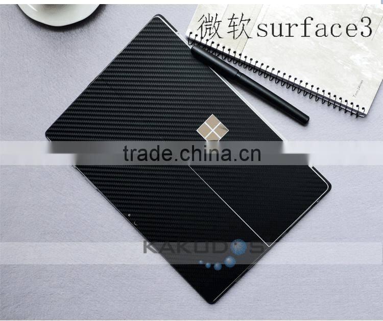 carbon fiber laptop skin cover for microsoft surface pro 4 ultra thin