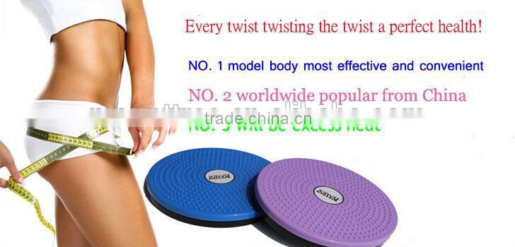 Twist the waist dish health magnet twisting the waist dish Magnetic twisting the waist dish Fitness equipment