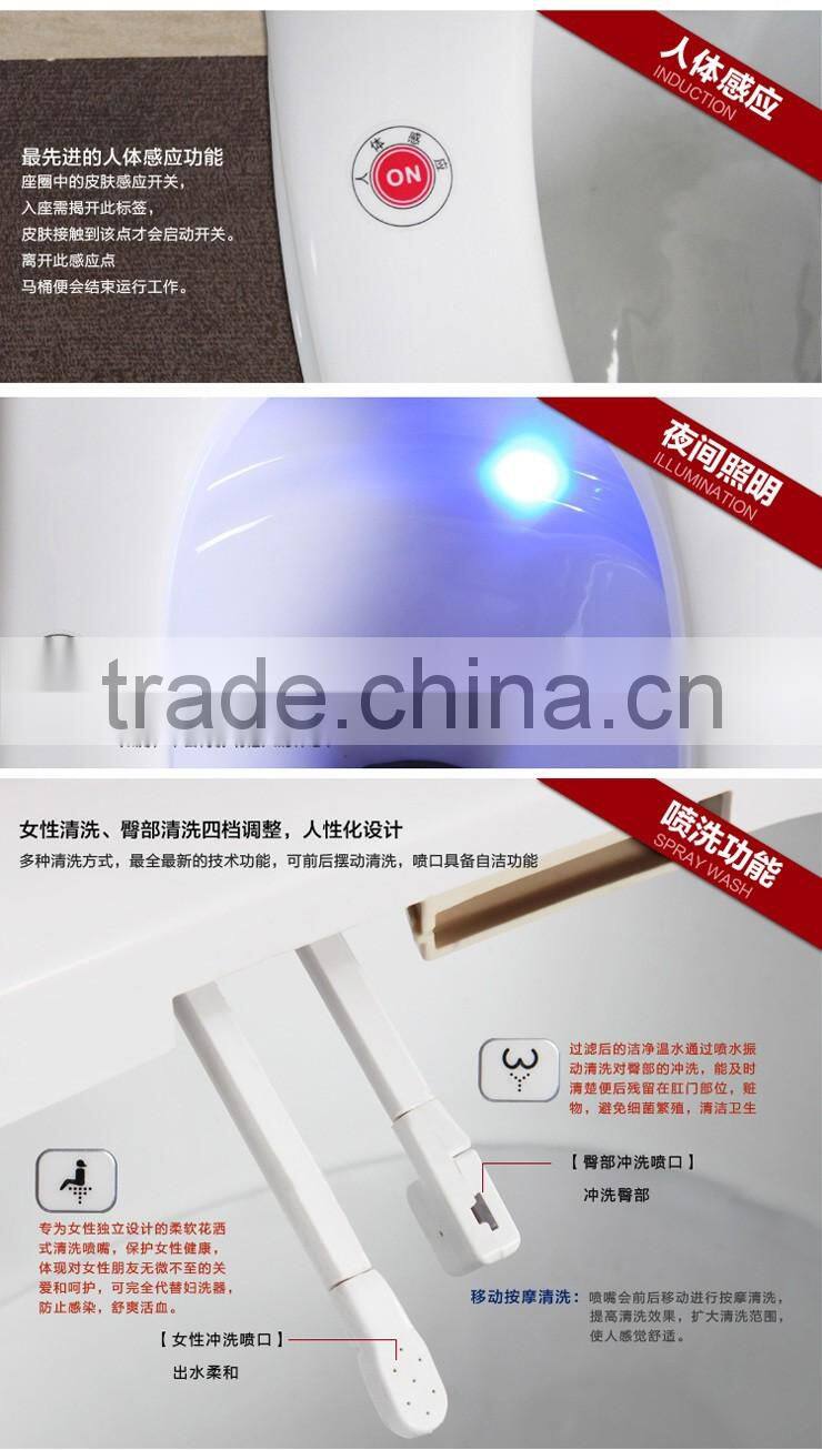 Hot sales modern design sensor seat smart toilet6103