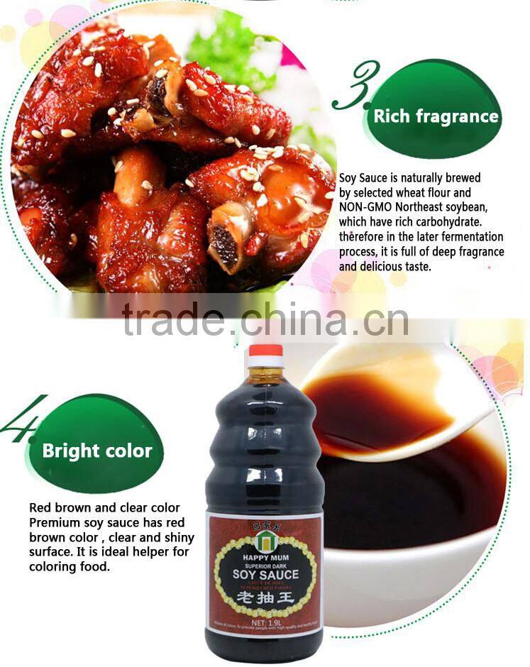 HACCP Free 3mpcd soya sauce 280g/1000ml