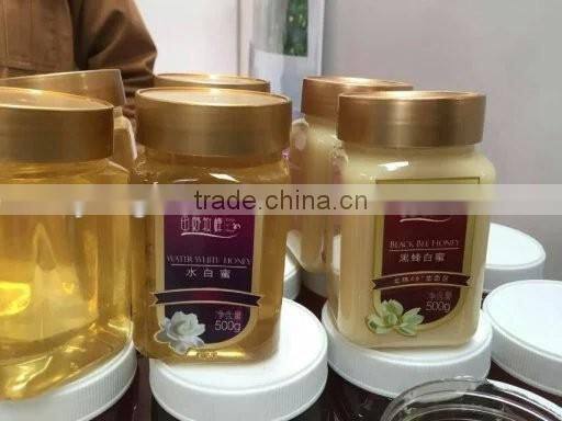 500g Wide mouth empty plastic food bottle honey bottle with golden lid