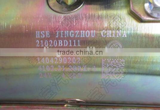 21020BD111 STARTER FOR CHAOYANG 4102C3C TRUCK, 24V