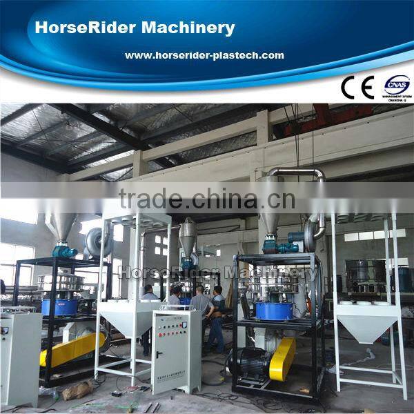 Recycling Plastic Granule milling machine high speed powder miller Machine Zhangjiagang Machinery China supply