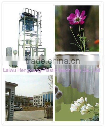 Hengxiang PES Polyethylene Thermal Contraction Film Blowing Extruding Line