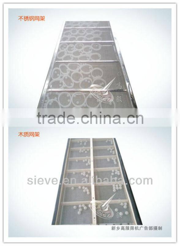 High frequency vibrator screen separator