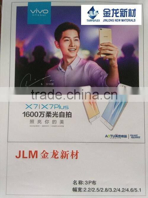 380gsm high end backlit pvc flex banner sizes, digital printing material