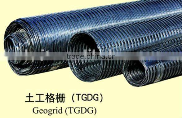 Biaxial geogrid