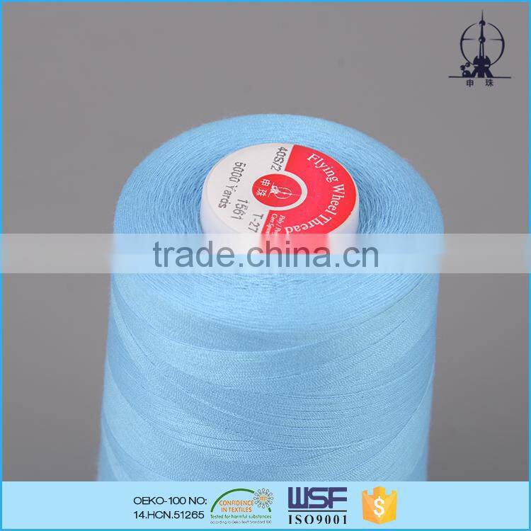 12S/2 105tex 30ticket Wholesale polyester core spun sewing thread for sofa