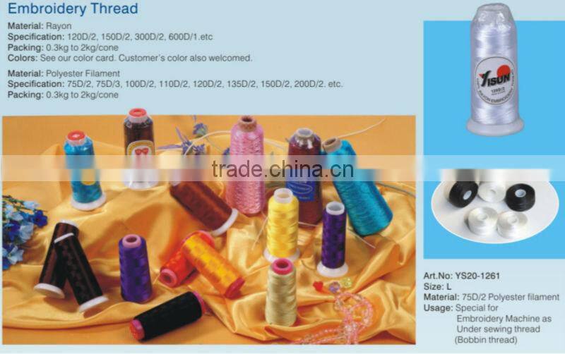 120D/2 Embroidery Thread