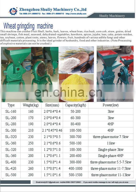 home use grain grinder for wheat rice corn bean disk mill 0086-13838527397