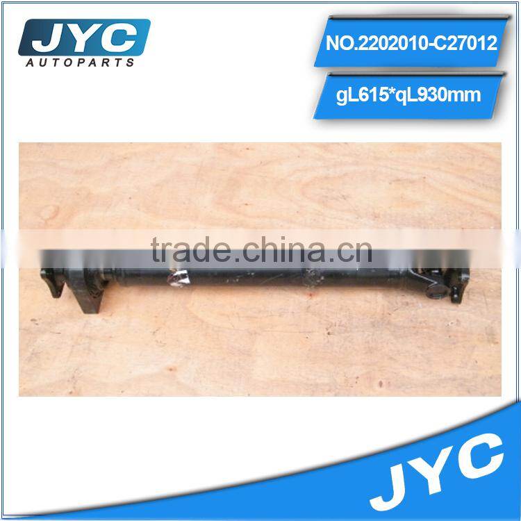 2202010-C27012 Great Wall Hover H6 Drive Shaft