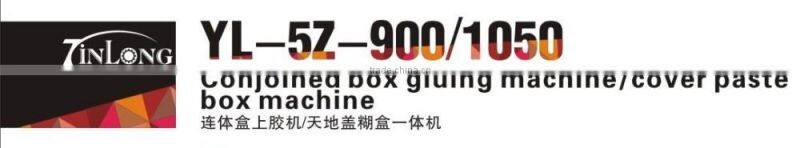 Conjoined Box Gluing Machine/Cover Paste Box Machine (Double)
