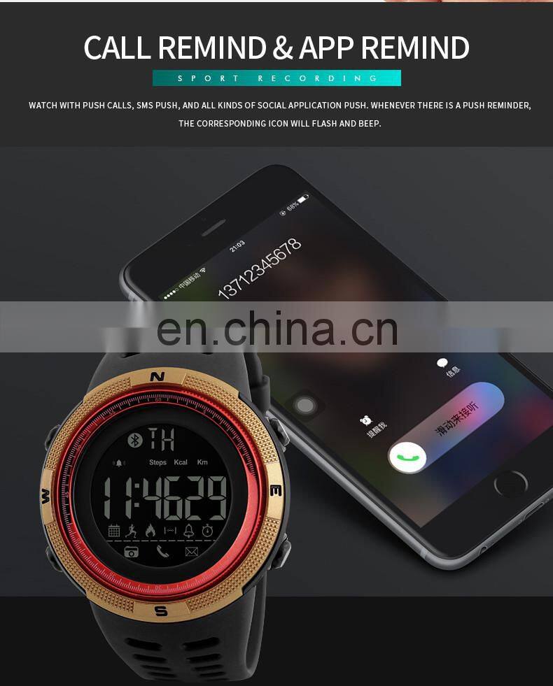 factory skmei 1250 promotional fashion wristwatch for men smart watch waterproof 50m