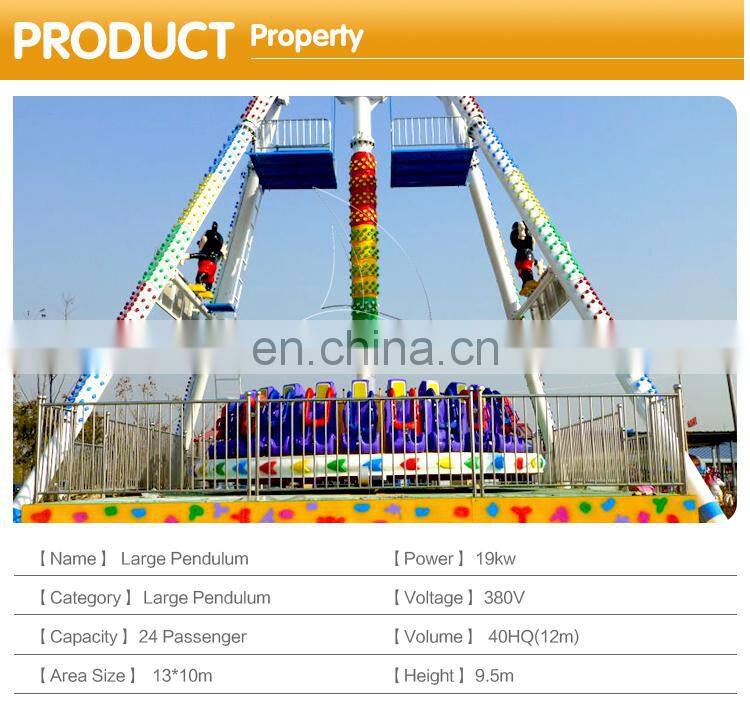 Funfair equipment thrill rides amusement park antique huge big pendulum rides for sale