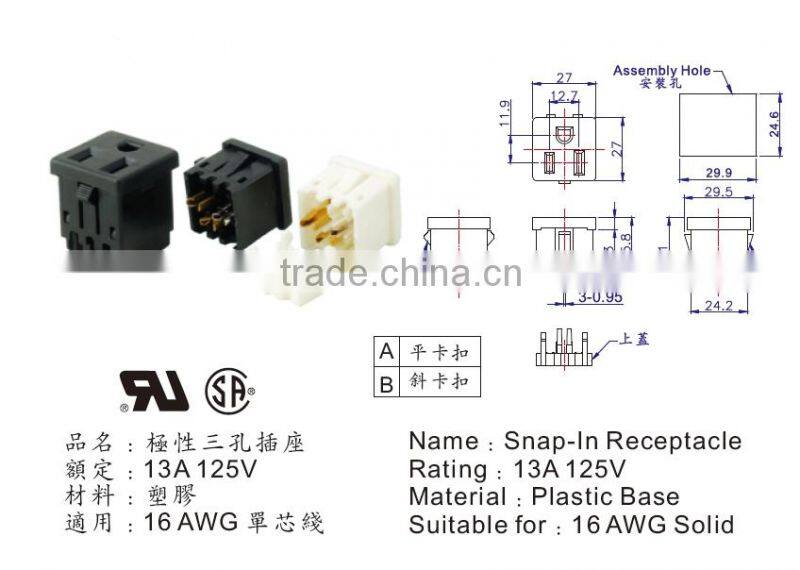 UL approvals us armerican inlet small size/usa power socket