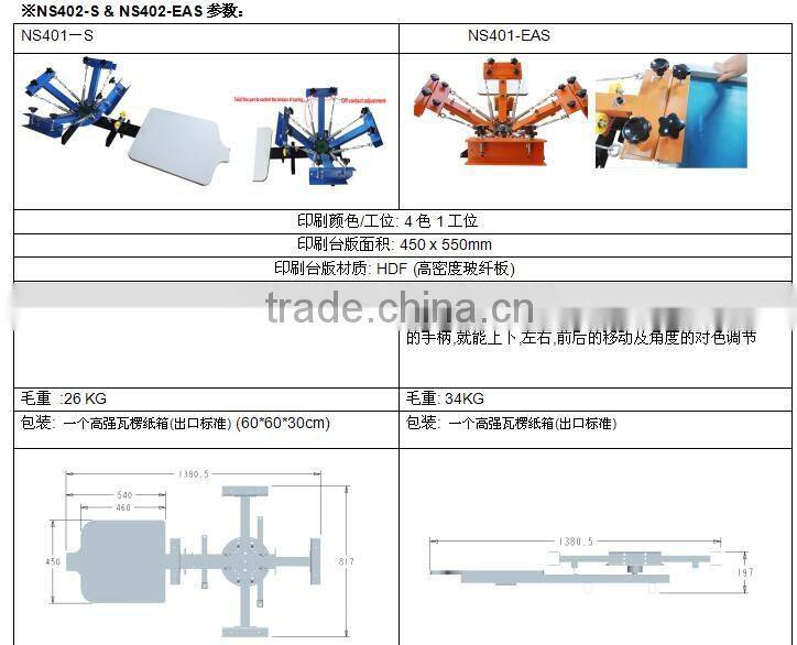 Cheap 4 Color 1 Station TShirt Manual Silk Screen Printing Machinery With Exposure Unit