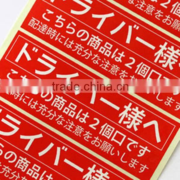 new style high quality waterproof labels