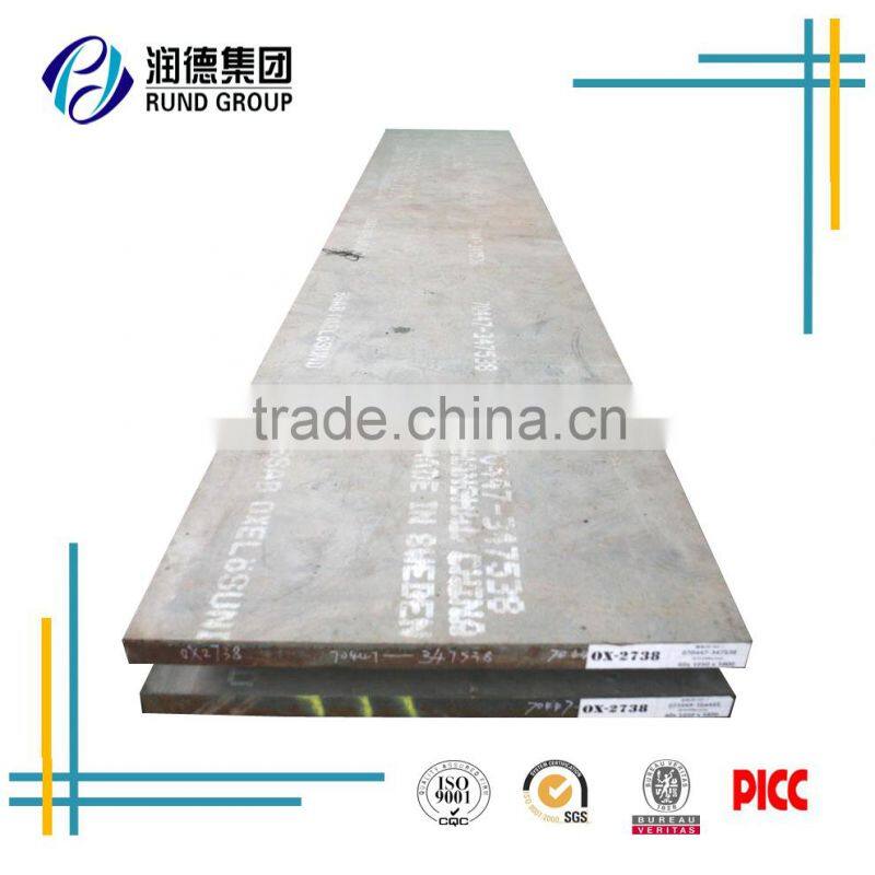 high quality s335j2 n hot rolled steel plate