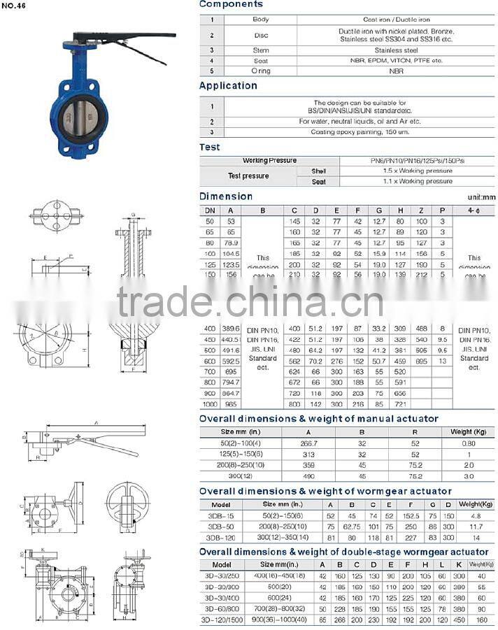 OEM Chinese manufacturers JIS DPS wafer lug double eccentric flanged butterfly valve