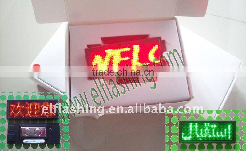 USB change message led badge/ multicolor led badge
