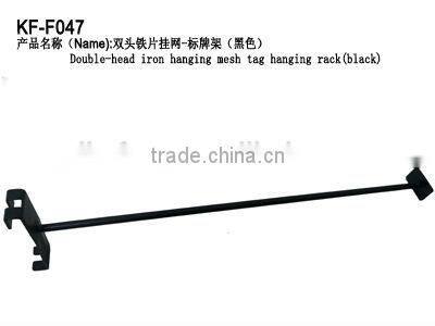 Spraying metal tag hanging rack/Display hanging hook for shop