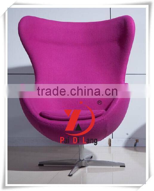 Fashionable Woolen Egg Chiar Living Room Chairs Designer Chairs