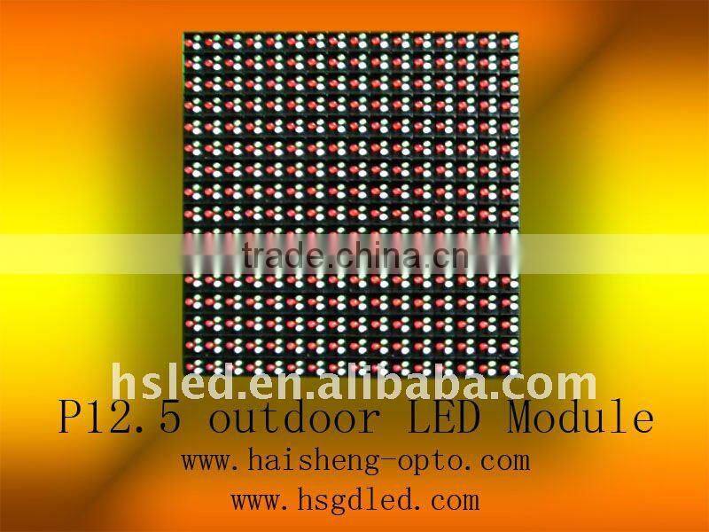 high resolution P12.5 outdoor led billboard China supply advertising