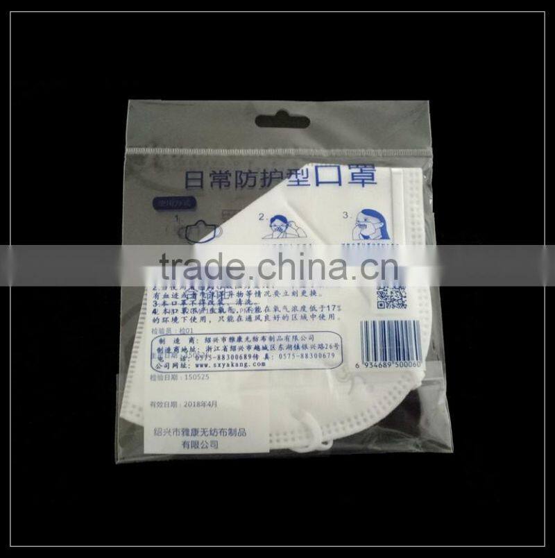 White spunlace nonwoven C-shape protective face mask