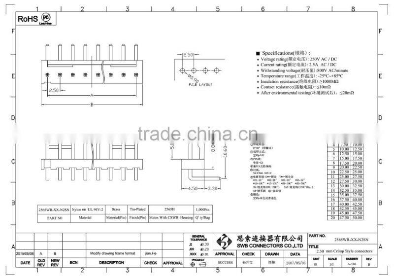 2.5MM Pitch Wire to board electronic connectors