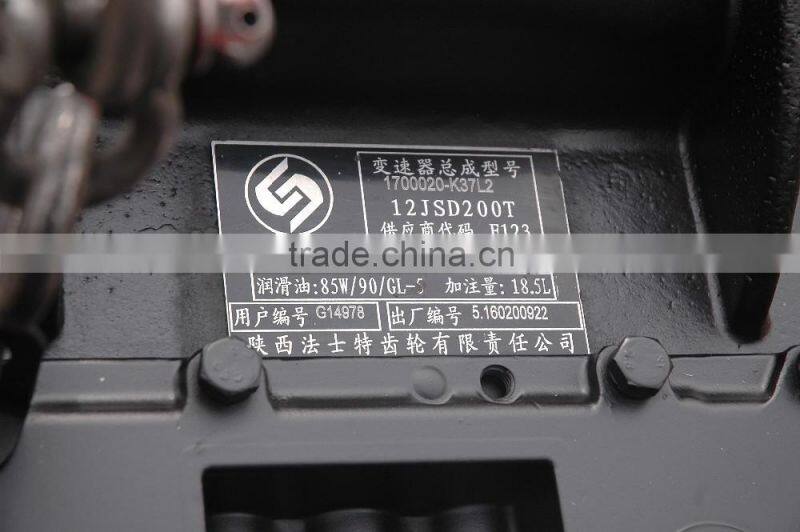 Fast gearbox 12JSD200T-1700020-K37L2 transimission assembly