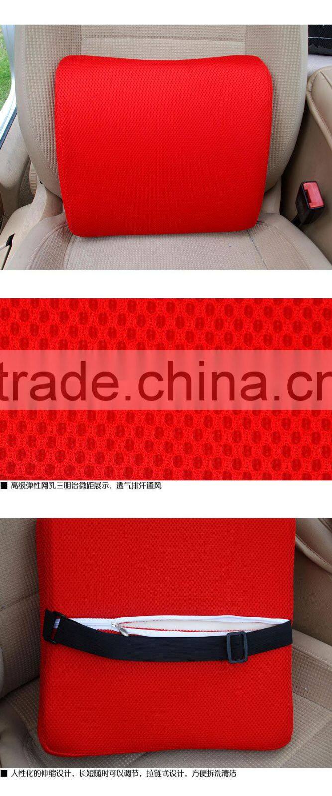 Different colors memory foam material backrest for chairs,bed chair backrest,design backrest pillow cover