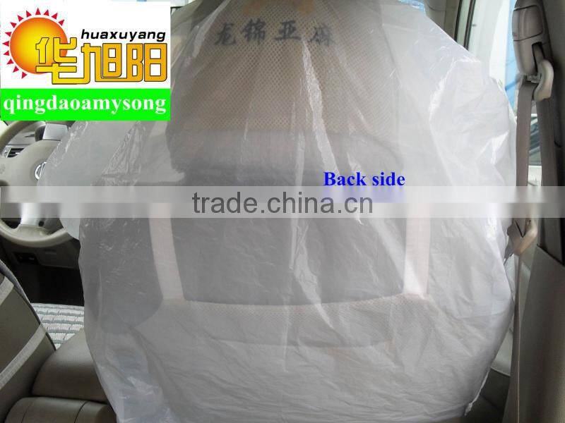 wholesale LDPE white color FUCHS logo waterproof 250pcs packing in roll plastic disposable car Seat Covers