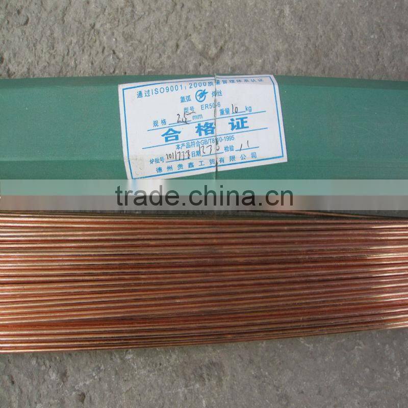 Submerged Arc Welding Wires/Argon Arc Welding Wires In Guangzhou