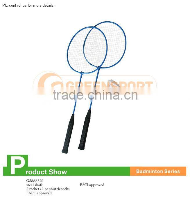 GS8883N cheap badminton rackets with shuttlecock