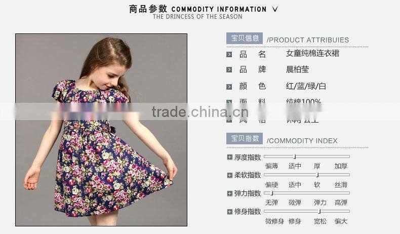 Girls summer dress 2018 new design floral lovely dress