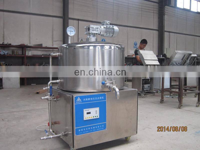 Stainless steel milk pasteurization equipment milk processing machine for sale
