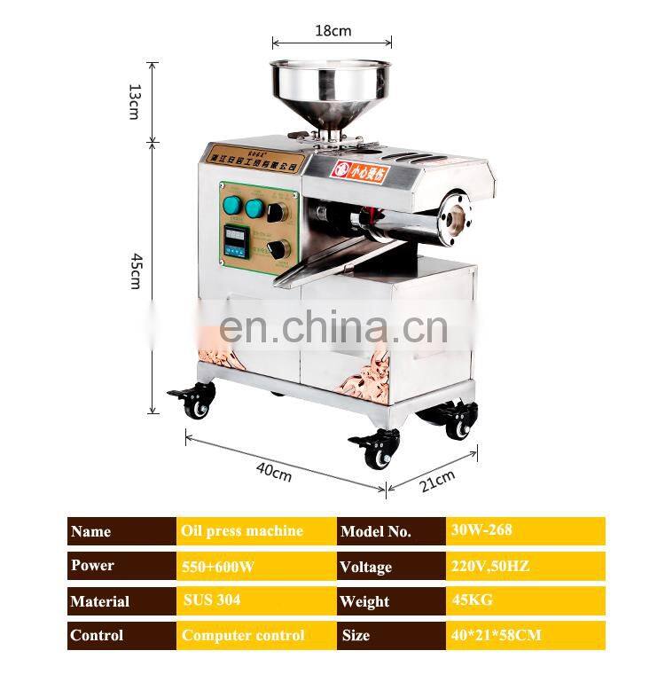 220V commerical cold oil press machine,coconut palm kernel sunflower seeds oil extractor, oil expeller
