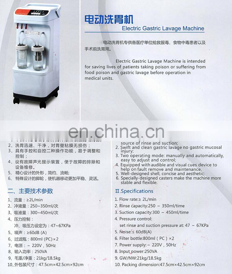High Quality Fully automatic Medical Electric Gastric Lavage Machine Price