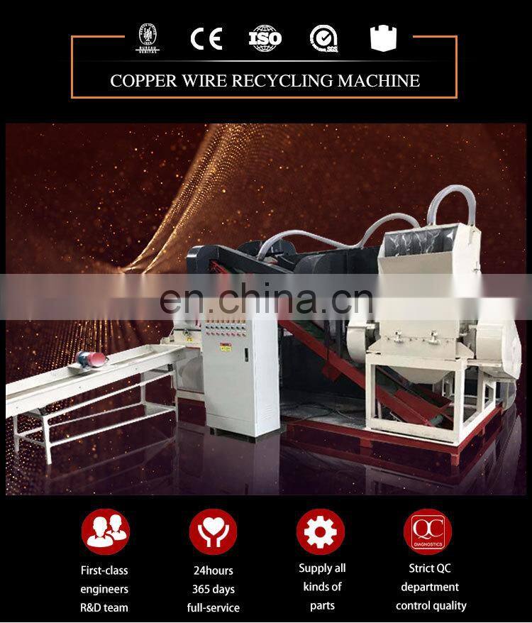 Granulator Cable Wire Recycling Machine High Quality Separation Rate Industrial Scrap Copper Crush Wire Separating Copper CN;HEN