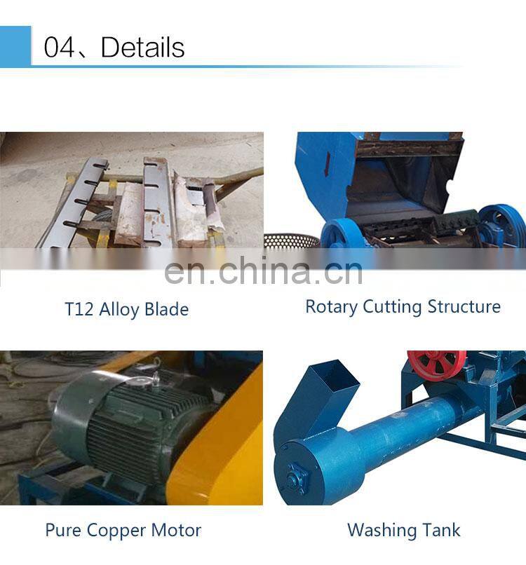 Shuliy factory price model 600 15kw plastic bottle crusher cutter machine plastic cutter