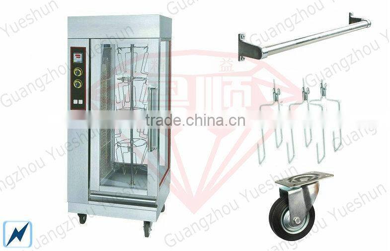 High quality high performance rotary vertical electric chicken rotisserie