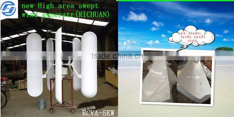 2015 300 - 600W magnet wind turbine-generators,green power generator