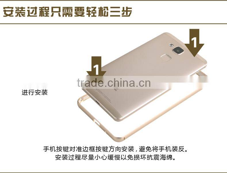 metal case for HUAWEI mate 7