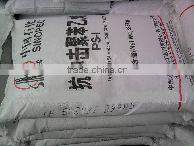 Best price ! HIPS / Virgin/bottom price free sample